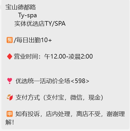 微信截图_20250711215933.png