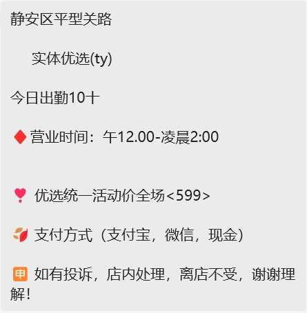 微信截图_20250711220328.png