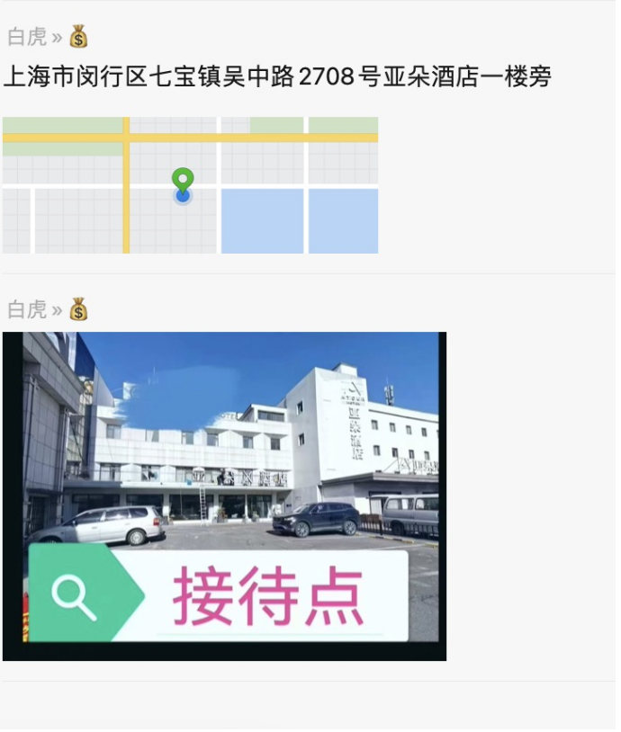 微信图片_20250725180651.png