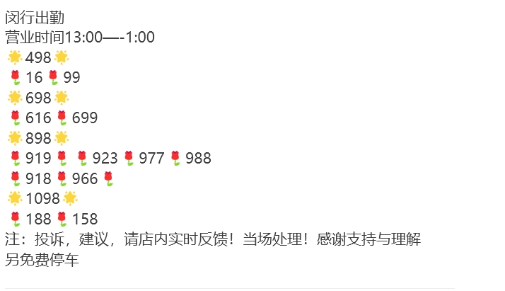 微信截图_20250713005918.png