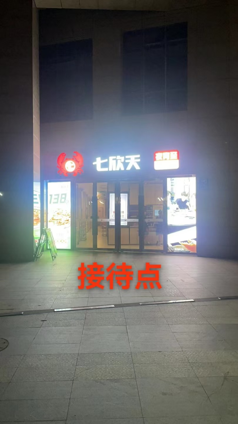 微信图片_20250711215734.jpg