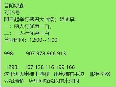 微信截图_20250711220819.png