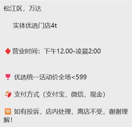 微信截图_20250711215239.png