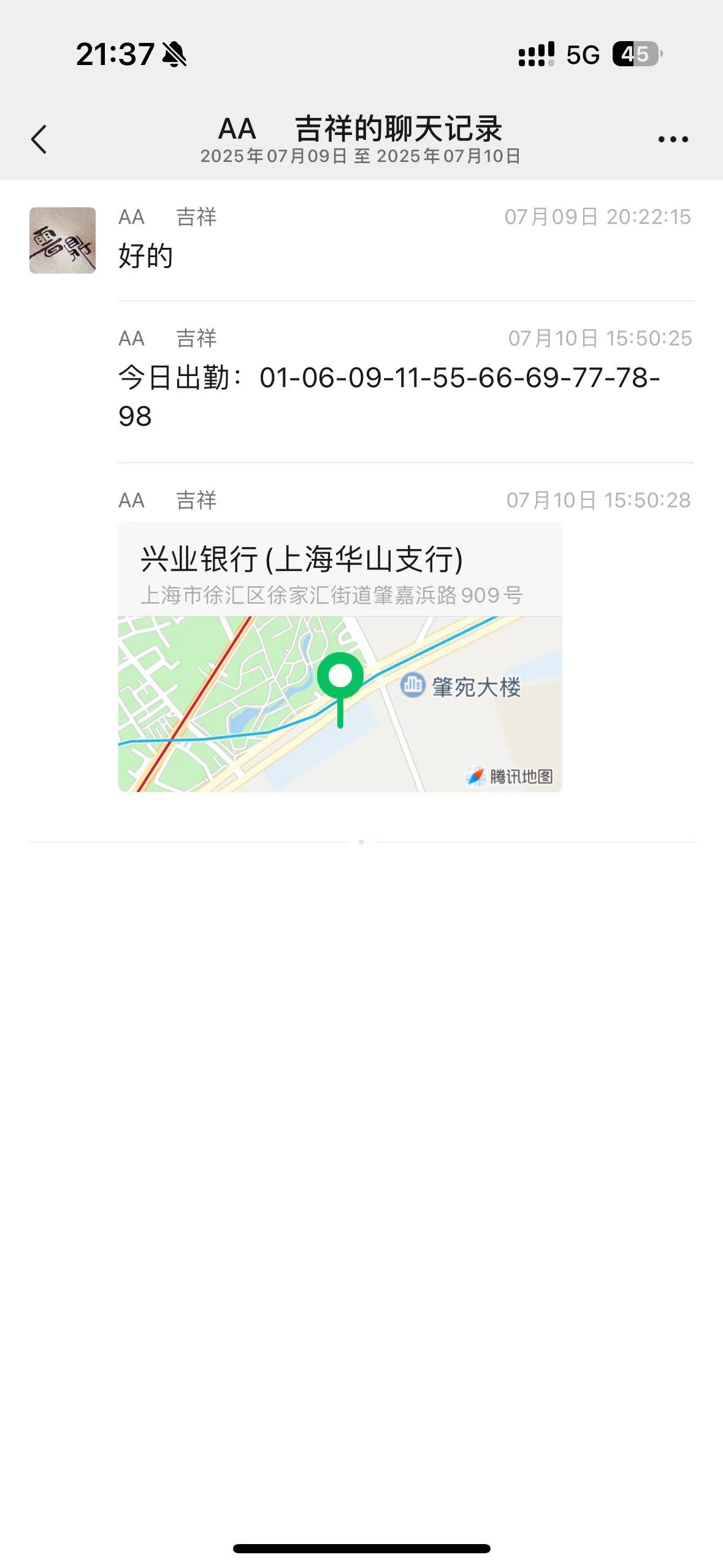 微信图片_20250711214226.jpg