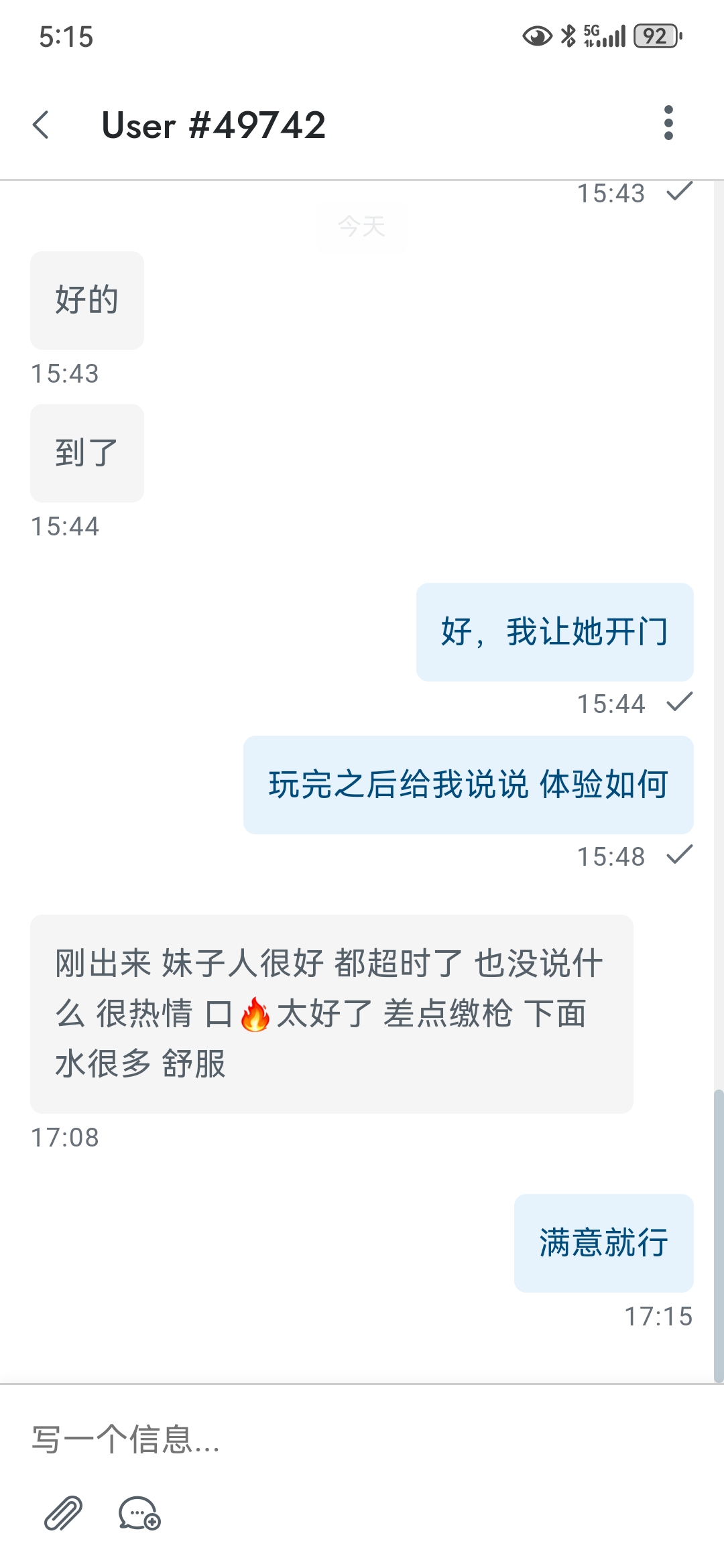 Screenshot_20250804_171542_com.huawei.browser.jpg
