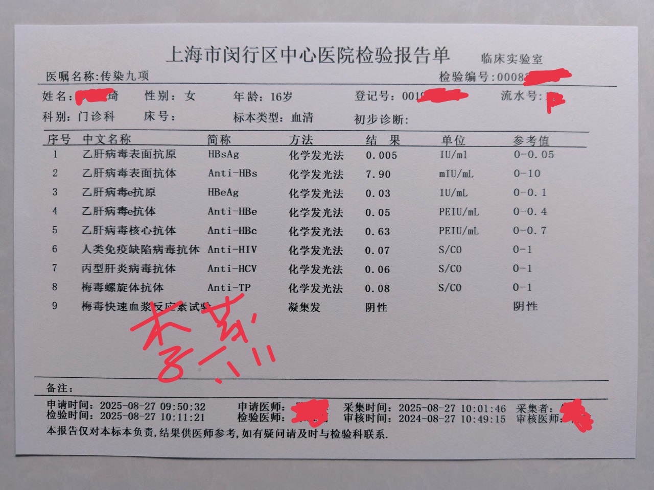 emm7xzxx7946601.jpg