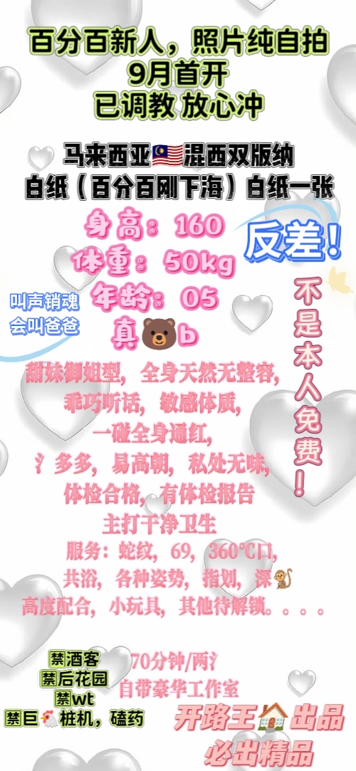 8qxlr2t64578260.jpg