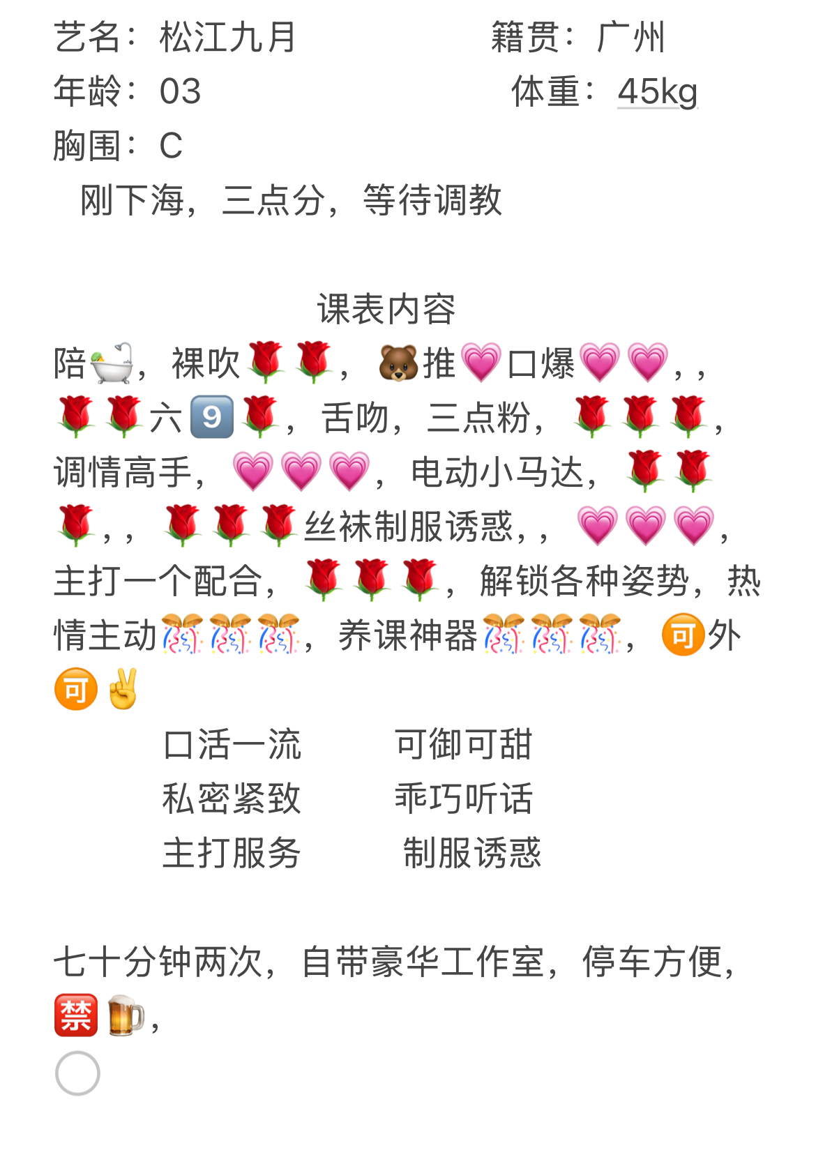 ys33j4912847732.png