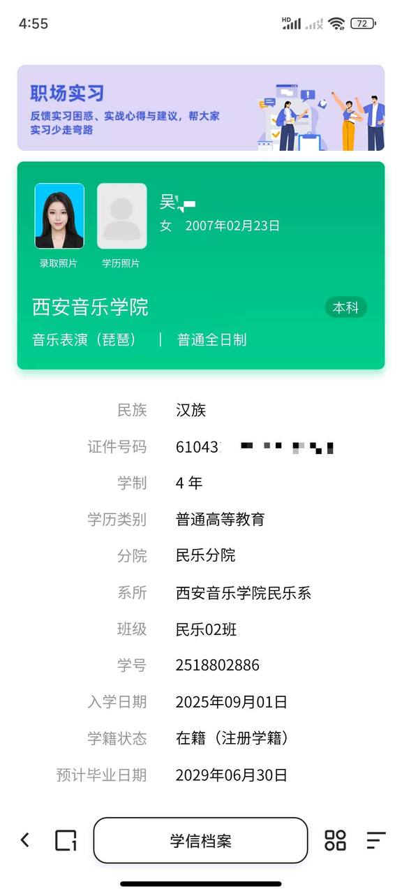 photo_2025-10-27_20-18-45 (2).jpg