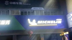 上海市松江区方塔北路与松江环城路交叉口正东方向