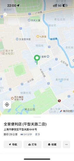 上海市静安区平型关路