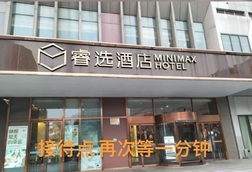 上海市松江区广富林路