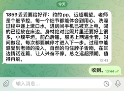 1859   Vip会员评价