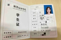 杭州  张艺兴🎒GS168C  #芳   琪琪